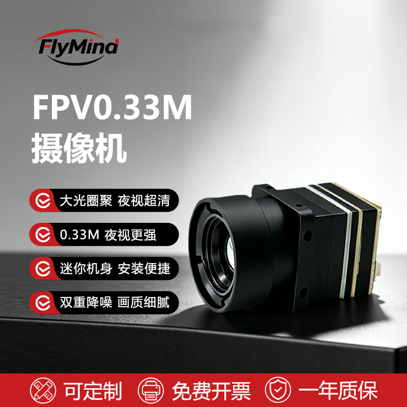 โดรนพร้อมกล้องถ่ายภาพความร้อนอ - Drone Camera Thermal บทวิจารณ์และราคา