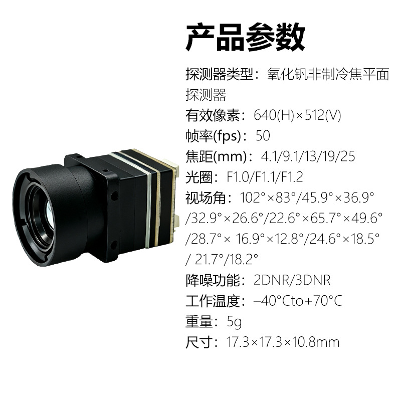 โดรนพร้อมกล้องถ่ายภาพความร้อนอ - Drone Camera Thermal บทวิจารณ์และราคา